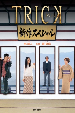 posterpic