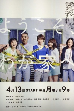 posterpic