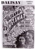 Ulilang watawat