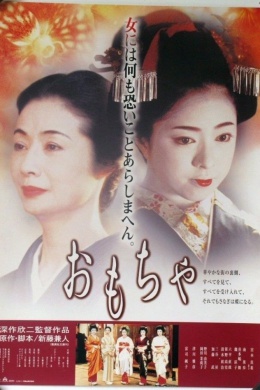 posterpic