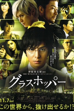 posterpic