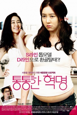 posterpic