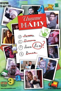 posterpic