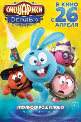 posterpic