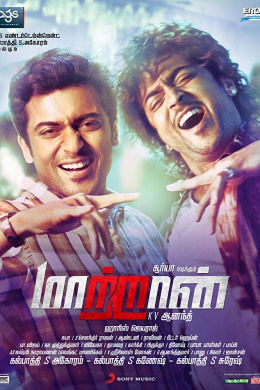 posterpic