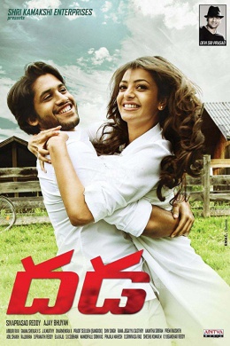 posterpic