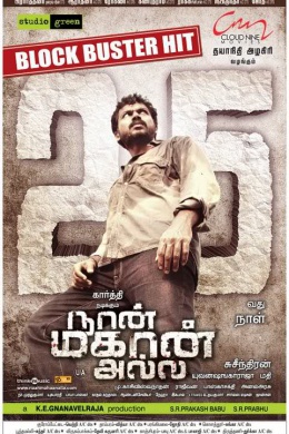 posterpic