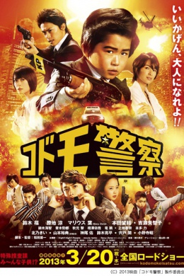 posterpic