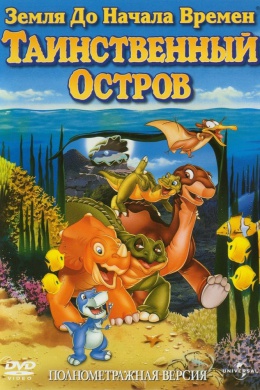 posterpic
