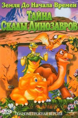 posterpic