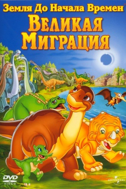 posterpic