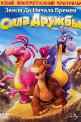 posterpic