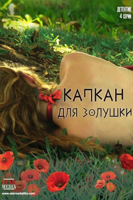 posterpic
