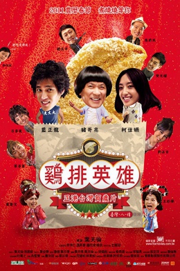 posterpic