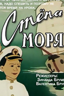 posterpic