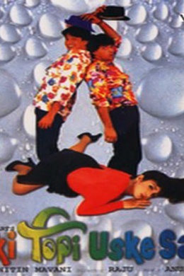 posterpic