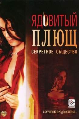 posterpic