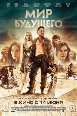 posterpic