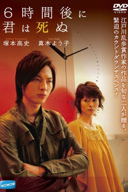 posterpic