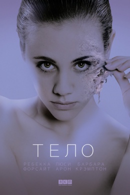 posterpic