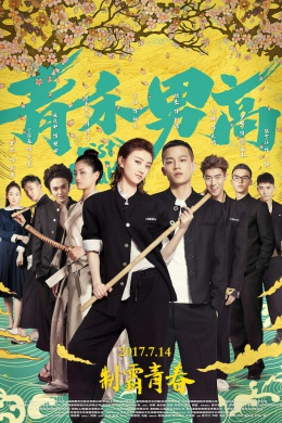 posterpic