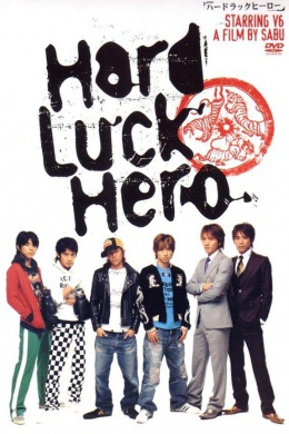 posterpic
