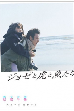 posterpic