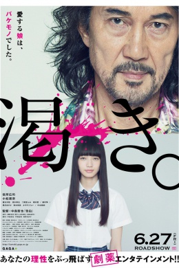 posterpic
