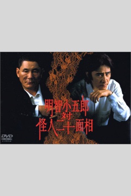 posterpic