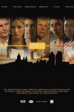 Строка 32 (сериал)