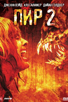 posterpic