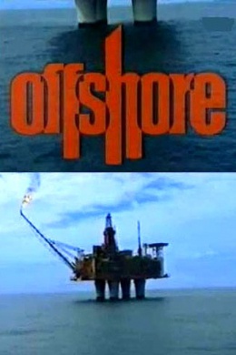 На шельфе (сериал)