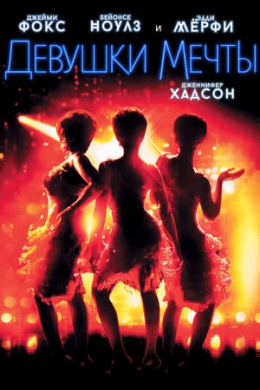 posterpic