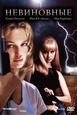 posterpic