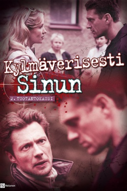 Хладнокровное убийство (сериал)