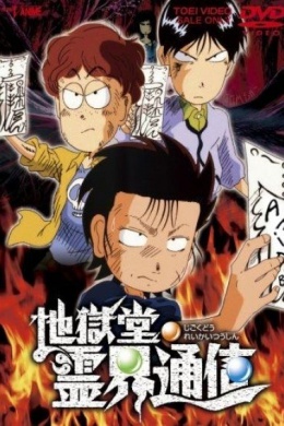 posterpic