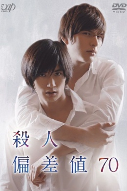 posterpic