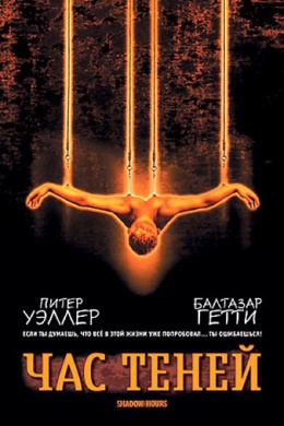 posterpic