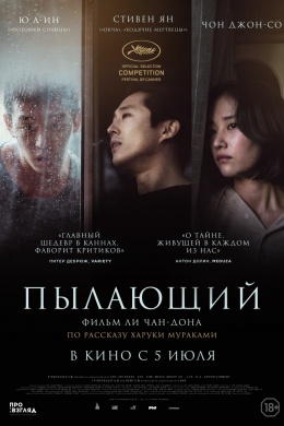 posterpic