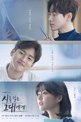 posterpic
