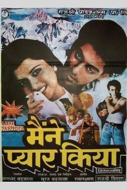 posterpic