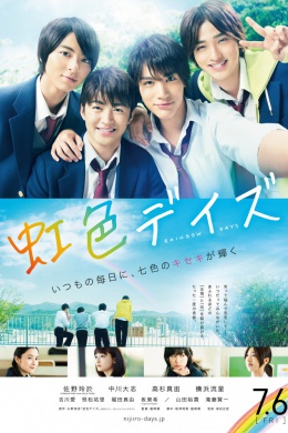 posterpic