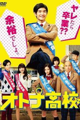 posterpic