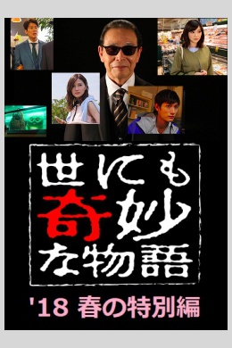 posterpic
