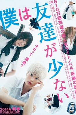 posterpic