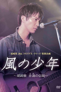 posterpic