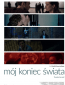 Мой конец света