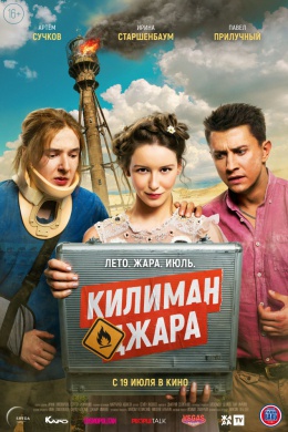posterpic
