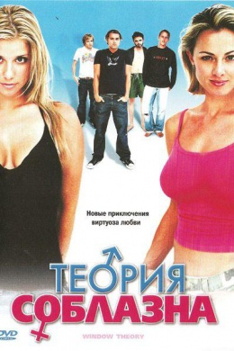 posterpic