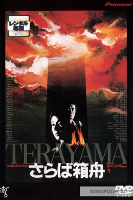 posterpic